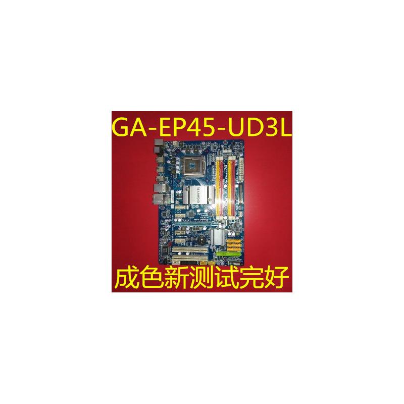 技嘉P45主板GA-EP45-UD3L主板 4条内存槽大板非常稳定工控设备用