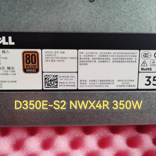 全新DELL戴尔 R320 R420电源350w  NWX4R 7Y5HH L350E-S0
