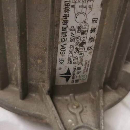 全新适用风机马达电机KF-60A新款