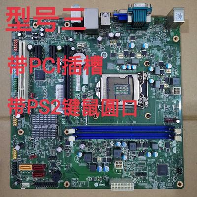 全新 M73 IH81M VER:1.0 H81主板 T4900V M4500 M4550 3T7169