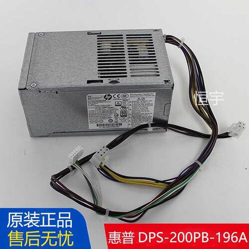 全新惠普DPS-200PB-196A PCE011D14-200P1A电源796349 901914-001