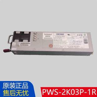 CPR 2021 原装 包邮 2K03P 2M1服务器冗余电源2000W现货 超微PWS