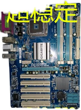 技嘉P43主板GA-P43-ES3G 大板775针5条PCI槽