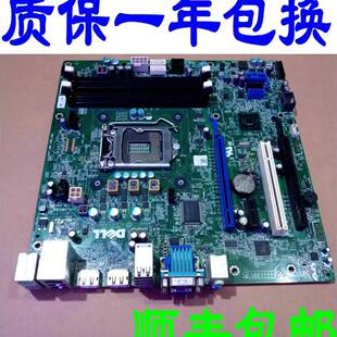 顺丰包邮戴尔DELL 7020 MT 9020 MT T1700 T20主板F5C5X 8WKV3