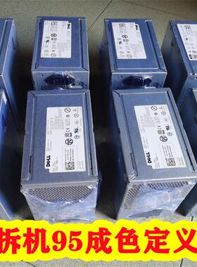 全新戴尔DELL H875EF-00 DELL T5400 T5500 T3500电源J556T W299G