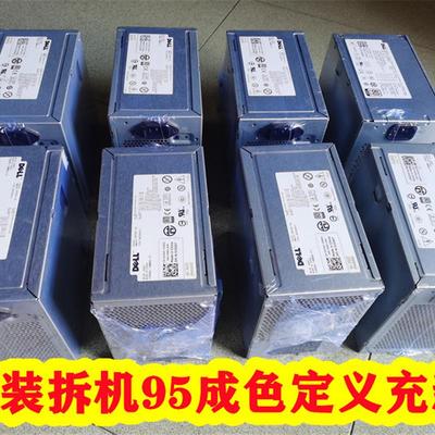 全新戴尔DELL H875EF-00 DELL T5400 T5500 T3500电源J556T W299G