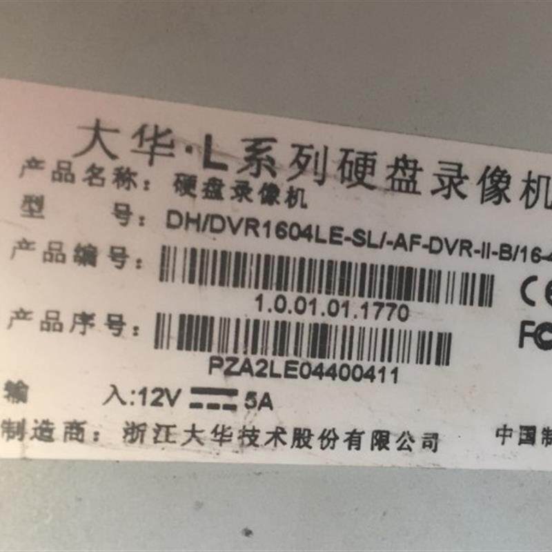 拆机大华16路录像机 DVR1604LE-SL 主板DVR-LE 80116170