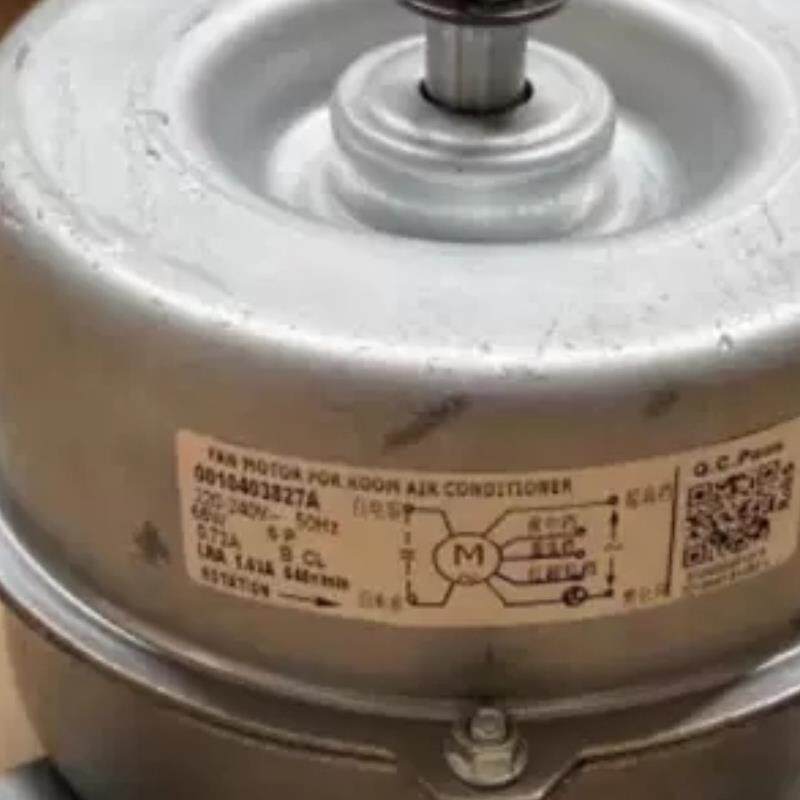 全新适用海尔室内电机马达KFD-70B KFD-70C新款铁壳