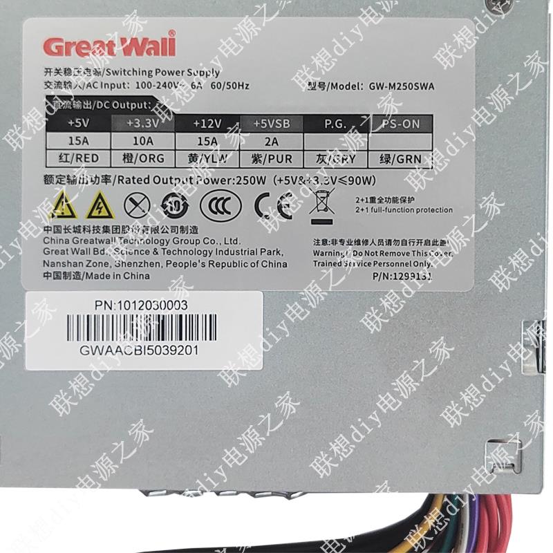 16盘位海康录像机DS-9664N-K16 YT-H64S电源GW-M250SWA SFXA4251A