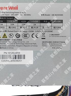 16盘位海康录像机DS-9664N-K16 YT-H64S电源GW-M250SWA SFXA4251A