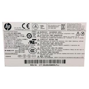 300P1A 机电源24针D11 D13 180P1A 11FP300W 原装 HK280 惠普HP台式