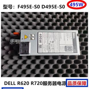 3GHW3 R620电源495W N24MJ D495E F495E 全新戴尔DELL R720