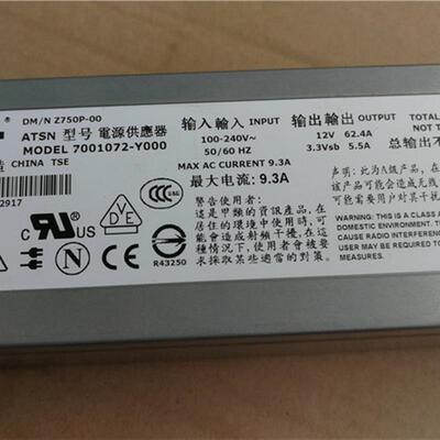 戴尔JX399  GM928 X264D N750P-00 全新DELL 2950服务器电源750W