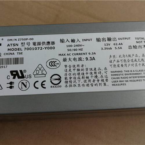 戴尔JX399  GM928 X264D N750P-00 全新DELL 2950服务器电源750W