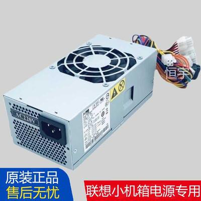 原装原装 康舒 PC9053 PS-5181-02VG PC9059 5241TFX小机箱电源