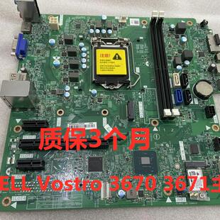 19422 HVPDY 戴尔DELL FPP7F 9CXYG 3671主板 3670 Vostro 包邮