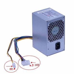 M6475 电源14P 14针 联想 23FP M6408 航嘉HK280 36200218 M6400