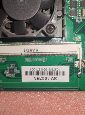 信步SV-1037BN SV-1037C收银机主板 赛扬1037U 带12V接口一体机