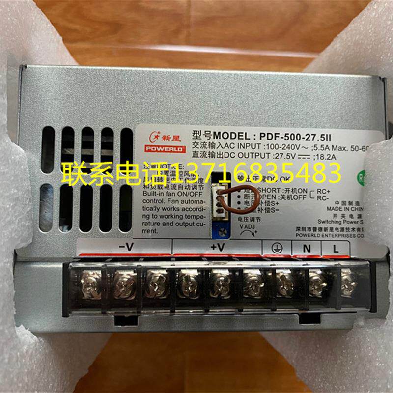 新星电源PDF-500-27.5II 完全替代GPF-U500S27.5全新原装假一赔十