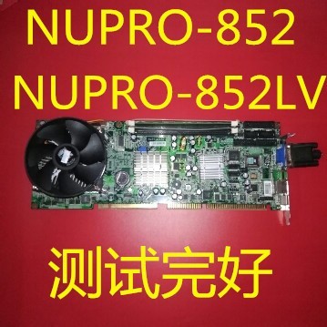 原装凌华工控机主板 Nupro-852 Nupro-852LV 成色新 测试完好