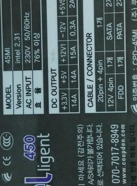 原装INTEL LIGENT450 CPD-45MI INTEL小电源 尺寸12.5*6.4*10