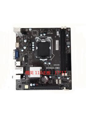 精英 长城H110H4-CM3主板 1151CPU  17*17小板  带HDMI支6 7代CPU