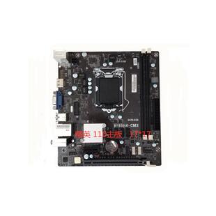 精英 长城H110H4-CM3主板 1151CPU  17*17小板  带HDMI支6 7代CPU