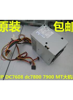 HP dc7800 7700 7900 MT 电源 437357-001 437799-001 460968-001