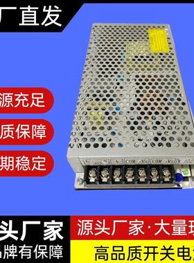 开关电源CMG-H1504G+12-M售货机抓物机12V6A 24V5A变压器