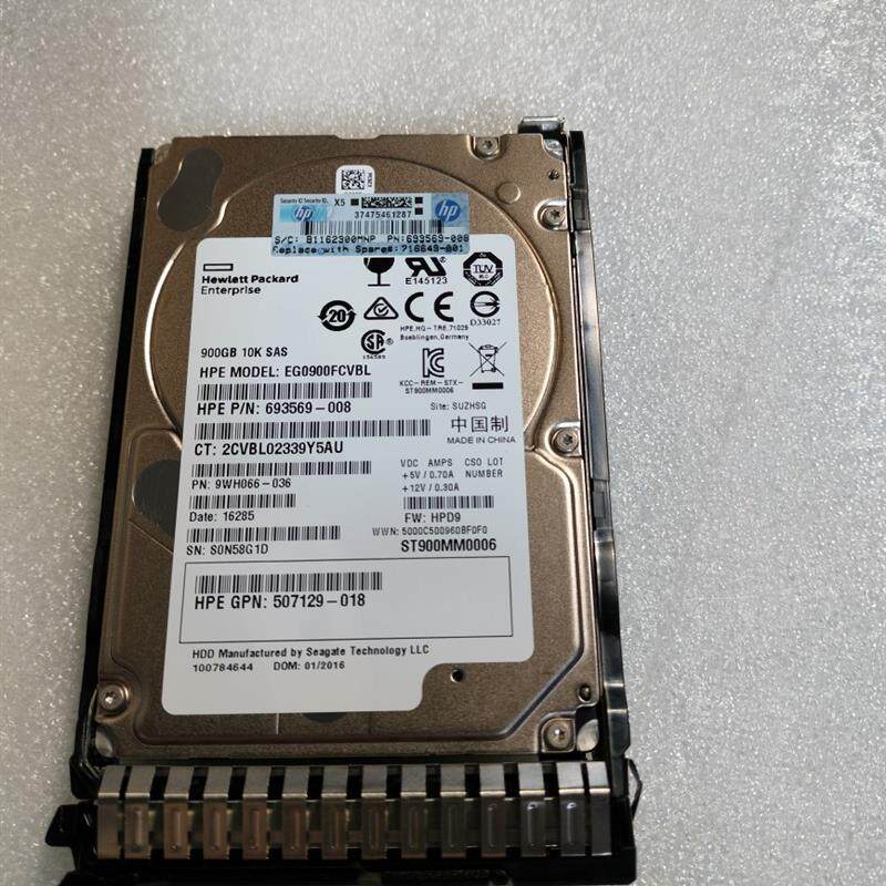 HP 900G 2.5 10K SAS 硬盘716649-001 693569-004 716605-001
