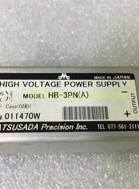 拆机日本松定MATSUSADA 高压电源 HB-3PN(A)