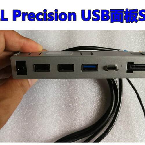 戴尔原装正品Precision T3630工作站USB SD卡前置面板DELL F0NXG