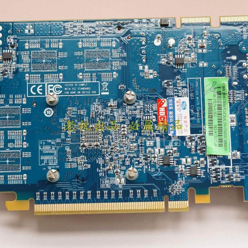 RV630 AMD 3650 256M DDR3 彩超显卡