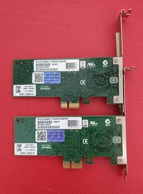 INTEL 893647 EXP19301CTBLK CPU-E25869(B)