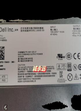 DELL MD3420/3200/3220/1200/1220 600W电源H600E-S0 NFCG1 6N7YJ