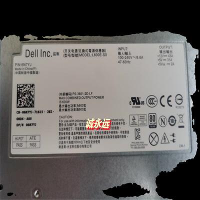 DELL MD3420/3200/3220/1200/1220 600W电源H600E-S0 NFCG1 6N7YJ