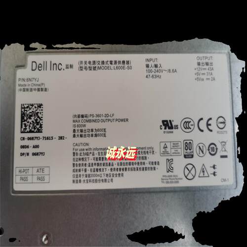 DELL MD3420/3200/3220/1200/1220 600W电源H600E-S0 NFCG1 6N7YJ