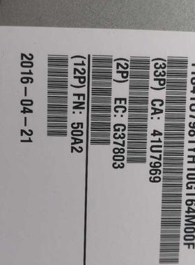 IBM 45D5320 45D5321 41U7981 41U7982 41U7969 50A2 5802 笼子