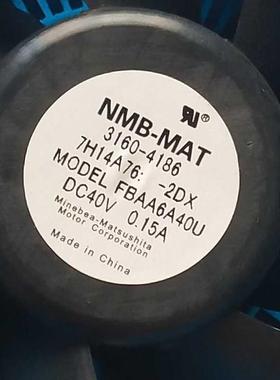 HP A6913A A6913-00044 CPU散热器 NMB-MAT 3160-4186 FBAA6A40U