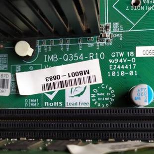 R10 Q354 主板Q35芯片组775针DDR2工控 IMB 拆机IEI威强工控机