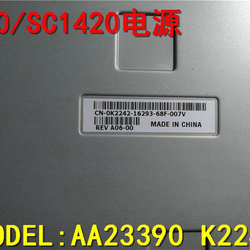 全新Dell Precision 670工作站电源AA23390 K2242 DELL 670电源