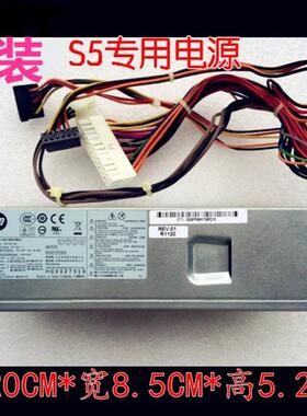 HP pca322 Pro 3330 SFF 小主机机箱 电源 633195-001 633196-001