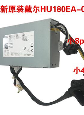 Dell 3030一体机电源 HU180EA-00 AC180EA-00 02Y4D5 D180EA-00