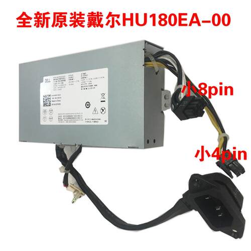 Dell 3030一体机电源 HU180EA-00 AC180EA-00 02Y4D5 D180EA-00