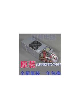 全新联想 扬天 E5100C E5108C E3288C api5pc61 ap15pc58 电源