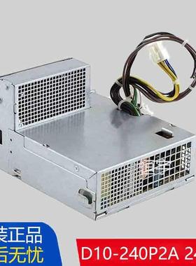 全新HP惠普Z210 PS-4241-9HB D10-240P2A PCA021 SFF小电源240W