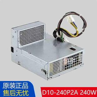 9HB 4241 D10 240P2A SFF小电源240W 全新HP惠普Z210 PCA021