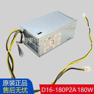 288 800 002 惠普G3 SFF电源180W 901763 180P2A 全新HP D16