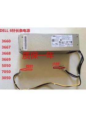 DELL L240ES-00 B240AM-02 AC240AM-01 H240AS-02 L240AM-02 电源