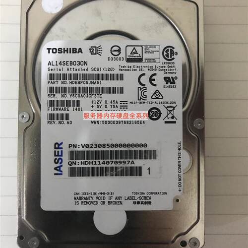 东芝 AL14SEB030N 300G 10K SAS 12GB 2.5 服务器硬盘 300GB